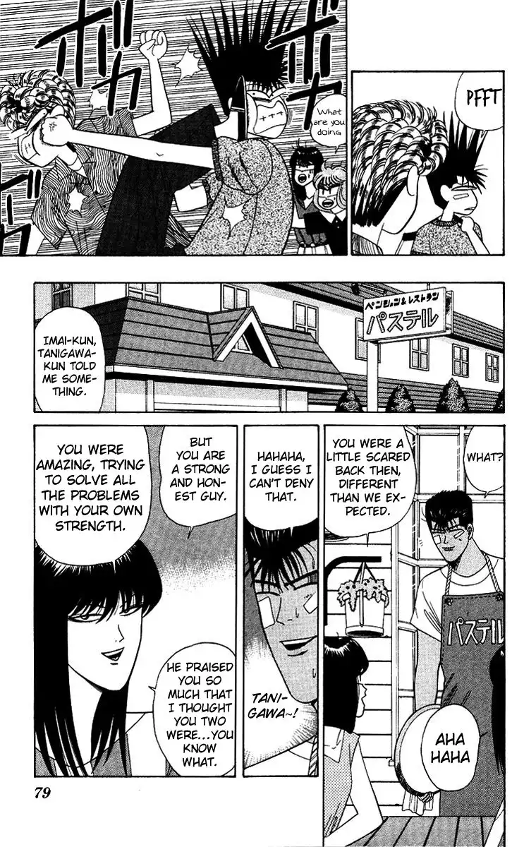 Kyou Kara Ore Wa!! Chapter 183 3